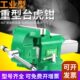 老A 重型台虎钳工作台家用6寸8寸桌虎钳平口钳木工夹具多功能台钳
