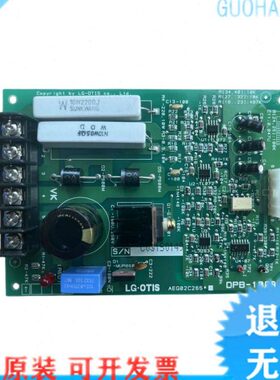 电梯配件星玛电梯轿厢通讯板OPB-100A AEG02C265*DPB-100A现货