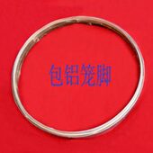 安庆蒸笼竹蒸笼蒸格蒸屉脚包铝 增进蒸笼高度配自家蒸笼 增高层圈