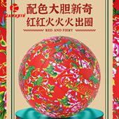 狂迷东北大花袄排球5号中考学生专用球刻字定制生日礼物软皮硬排