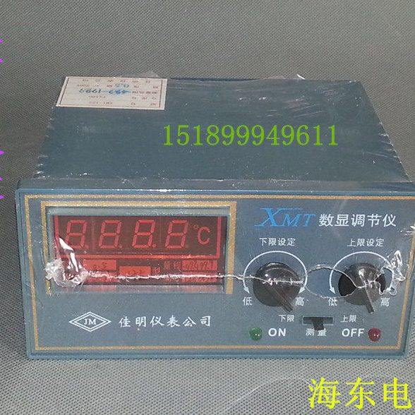 佳明温控仪表数显调节仪温度控制器XMT121K1300E400PT100烤箱表,五金/工具,温控仪,淘宝优惠券,粉丝福利购,淘宝优惠卷