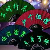 荧光折扇夜店蹦迪装 备发光彩色10寸夜光网红绢布折扇酒吧气氛道具