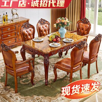 欧式实木餐桌长方形饭桌大理石桌子家用奢华一桌六椅组合餐厅家具