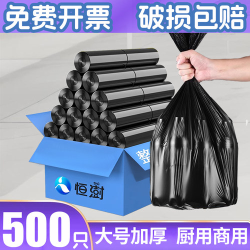 家用加厚垃圾袋 50x60x80手提式45x50x55P特厚黑色大号厨房塑料袋