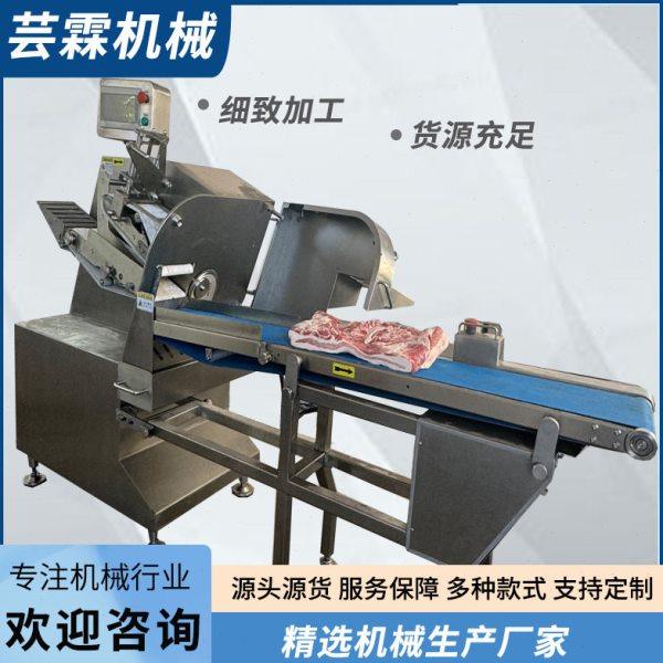 多功能肉类切割机平行式鲜肉切片切丝机鸡胸鸭胸肉猪腰子切片设备,清洗/食品/商业设备,肉制品加工设备,淘宝优惠券,粉丝福利购,淘宝优惠卷