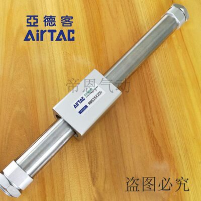亚德客无杆气缸RMS50/100/200/300/400/500/600/700/FA