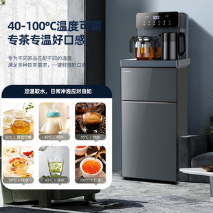 2023新款 一体 高端客厅茶吧t机家用全自动智能饮水机下置水桶立式