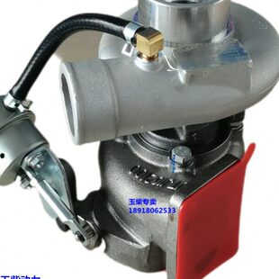 原装玉柴动力4105发动机1P4S00-1118100-550增压器收割拖拉机4102