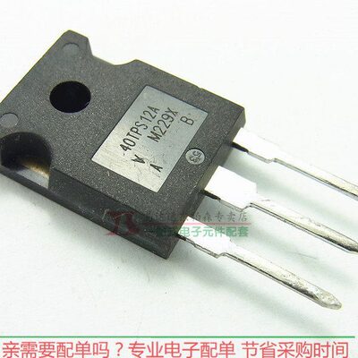 进口原装 40TPS12A 40TPS12APBF 40A1200V 单向可控硅TO247全新