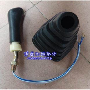 挖掘机操纵杆手柄胶现代斗山R220-5/215-7/130防尘套手柄胶总成
