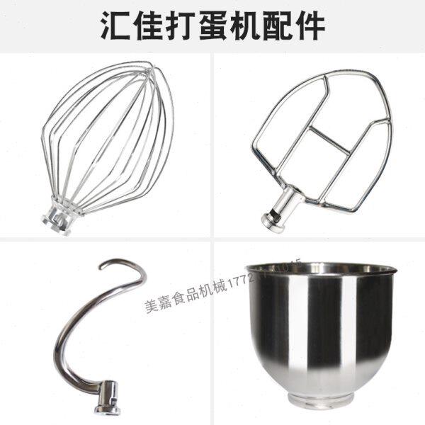 汇佳7L鲜奶机打蛋机配件商用鲜奶机打蛋球/鲜奶搅拌机搅拌球