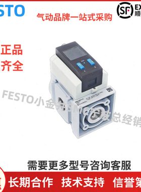 德国原装FESTO 分气块MS6-FRM-1/2-AD7 527676