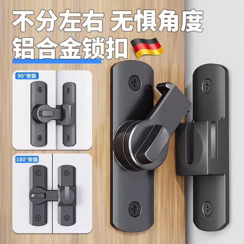 德国免打孔d插销门栓搭扣推拉移门锁卡扣明装卫生间房门锁酒店防