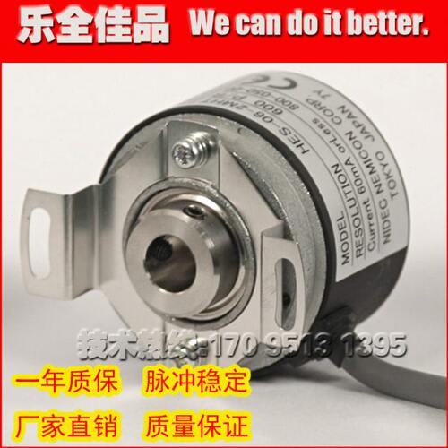 HES-05-2MHC内密控光电编码器500P/R实心轴6mm