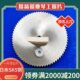 550 750 600 700 800 650 木工圆盘锯上刀琴工超薄木材切割片500