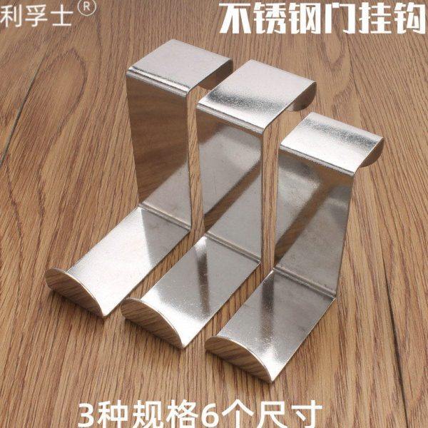 加厚实心不锈钢门后挂衣钩毛巾办公隔板木柜门双头免打孔时尚创意,家装主材,挂钩/挂衣钩,淘宝优惠券,粉丝福利购,淘宝优惠卷