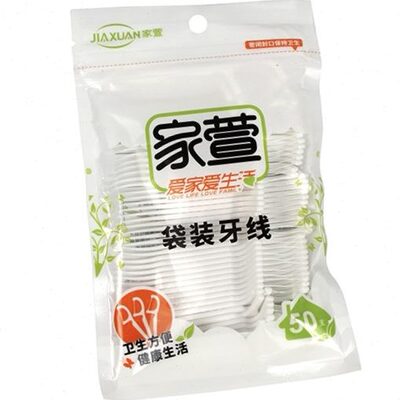家萱牙线JX-6733家庭装便携袋装牙线随身剔牙线棒500支