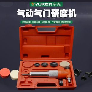 厂家供应气动气门研磨机 汽修研磨机气门工具气门研磨工具塑盒