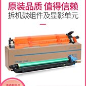 柯美美能达C364C454C554C221C220C280C360C226C368C308套鼓硒鼓架