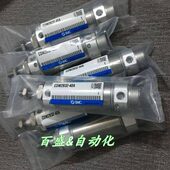 CDM2B25 625 650 全新CM2B25 675 700迷你气缸