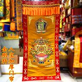 藏式 门帘藏族八吉祥金刚杵手工加厚刺绣民宿隔断帘子2色定做
