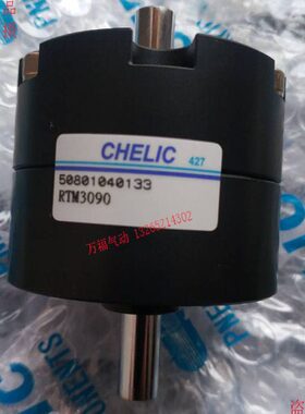 气立可旋转缸RTM10/15/20/30/40/50/63/80/100*90*180*270/F/L/C2