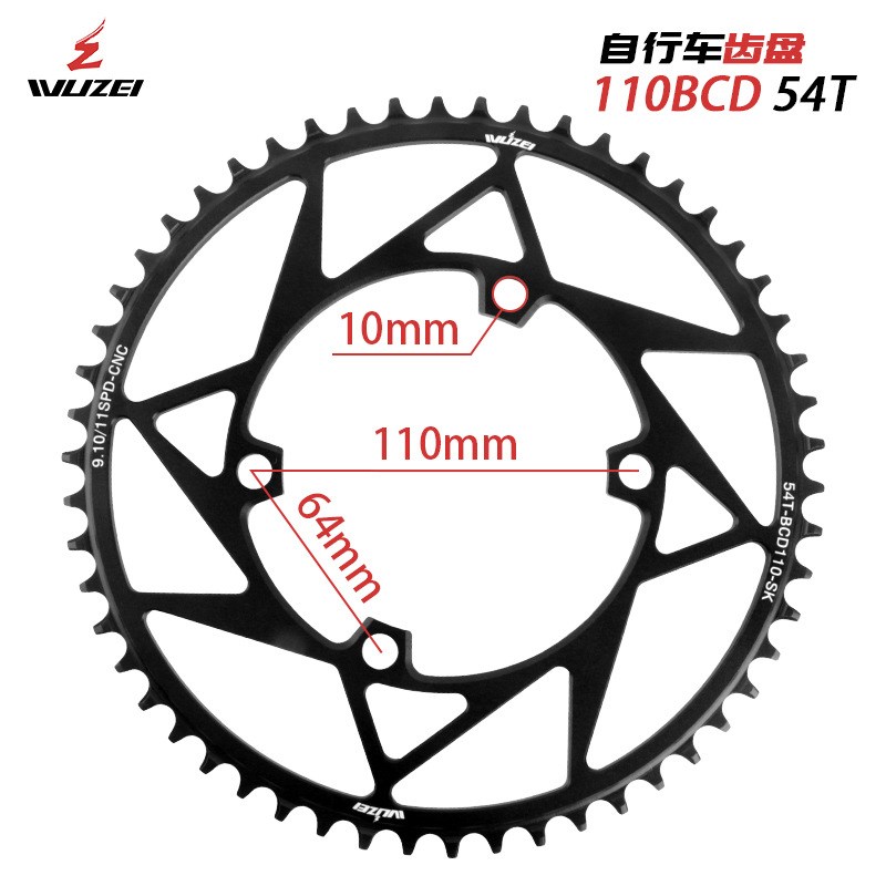 WUZEI 公路车4爪正负齿单盘u 自行车110BCD 4孔螺丝单速圆盘7-12