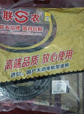 丰源旋耕机工作皮带4SB72 丰源行走皮带SB1645齿形带 2023款