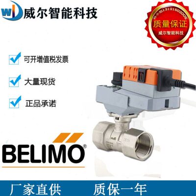 搏力谋NR/LR/24A-SR/230A/24A/-S球阀执行器R2015/20/25/32/40/50