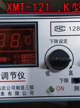XMT-101 102 121 122 数显调节仪 温控仪表 温度控制器 K E pt100
