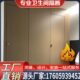 公共卫生间隔断抗倍特板金属板铝蜂窝版 厕所学校公厕酒店淋浴房防