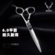 鹿剪专业发型师理发美发剪刀6英寸平剪直剪儿童成人家用剪发剪刀