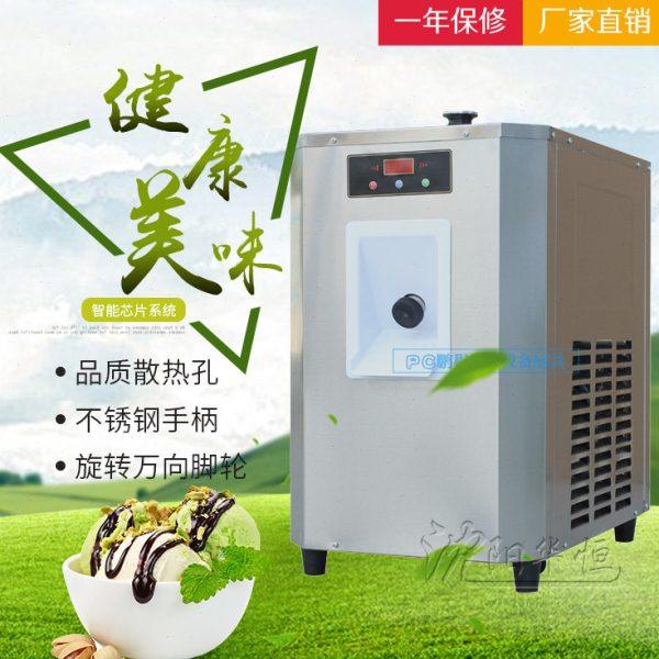 格尔YB7115-TL台式硬质冰淇淋机商用台式硬冰机老式雪糕机硬冰机