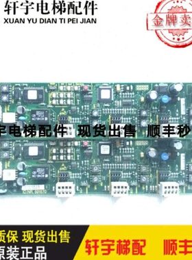 电梯配件/LONIOCE 3.Q ID.NR.594415  ID591570现货出售