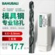 8.2 8.3 8.5 模具钢钻头 8.4 8.1 8.7 8.6 8.8 8.9mm