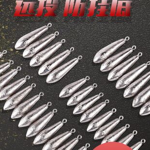 海杆带环水滴型柳叶型铅坠远投海钓抛竿串钩铅坠钓鱼专用铅坨配件