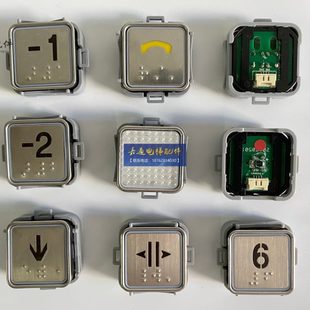 许继电梯 R125 PB19按钮 A4N58961 现货 西继 原装 PB19