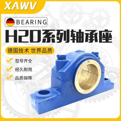 铜套滑动轴承座H2030 H2035 H2040 H2045 H2050 H2060 H2070 2080