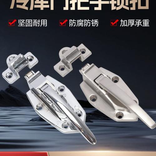 烘箱把手不锈钢门锁海鲜蒸柜拉手门扣冰柜锁扣拉手蒸箱拉手无螺丝
