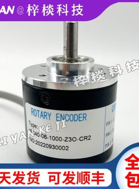 ISC40-06-1000-Z3O-CR2自动化设备增量式光电旋转编码器