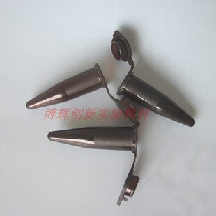 500个 避光离心管1.5ml避光EP管 包 EP管 离心管