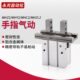 MHY2 MHZL2 25D MHC2手指气缸小型平行夹爪气动元 件精品
