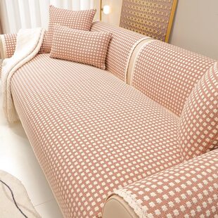 沙发垫棉四季通用棉麻布料沙发套罩格子垫布坐垫盖布扶手靠背盖巾
