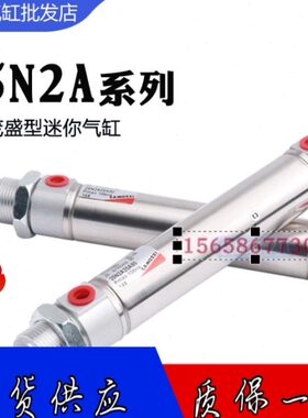 康茂盛CAMOZZI25N2A/24N不锈钢迷你气缸25N2A25A050/080/100