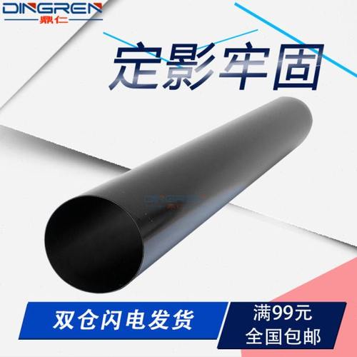 适用 理光 MP C2004 C2503 C2504 C4504 C5504 C6003 C6004 C2011