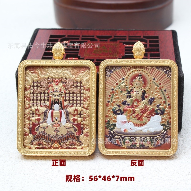 龙五爷唐卡c吊坠黄铜鎏金五爷八大守护神双面立体唐卡吊坠挂件坠