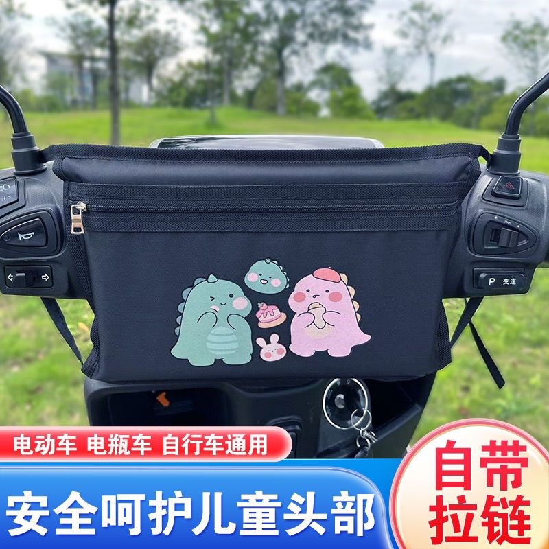2025款d电动车宝宝防撞头防水挂包摩托车儿童座椅电摩前置储物神