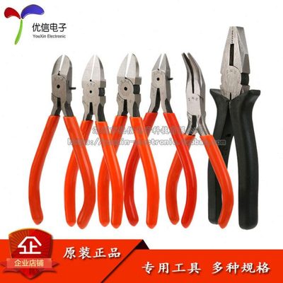 钳子 斜口/水口/尖咀/无牙尖咀/无牙扁嘴/如意/老虎/弯咀钳 5寸