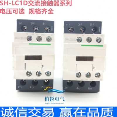 交流接触器CJX2 LC1-D09M7 D12Q7C D25B7C D32 D18 F7C 24V 220V