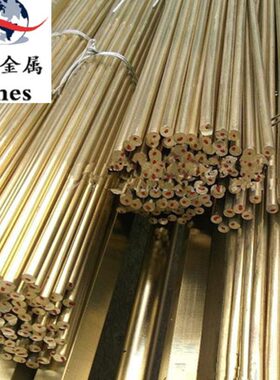 精密2.0321黄铜带 易加工2.036黄铜板 2.0371黄铜棒 规格齐全零切